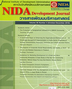 NIDA_Cover OK